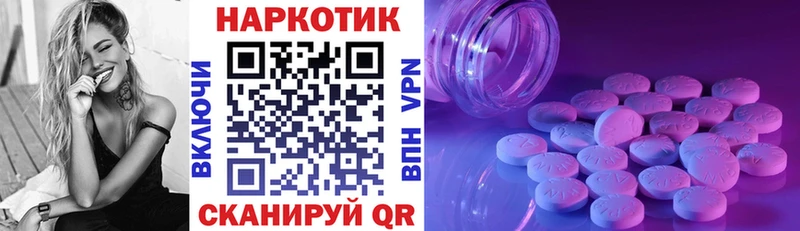 Экстази Красновишерск