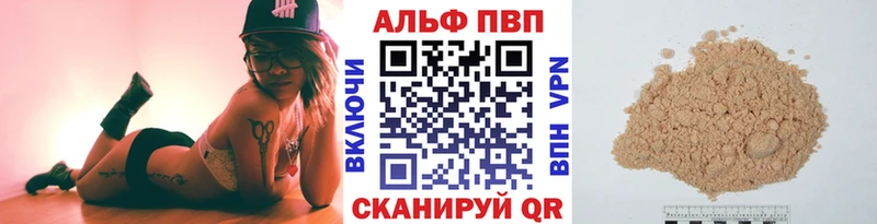даркнет сайт  Красновишерск  гидра ТОР  Alpha-PVP СК КРИС 