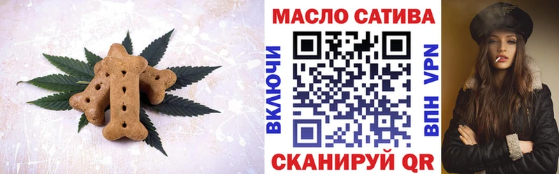 купить  цена  omg онион  Cannafood конопля  Красновишерск 