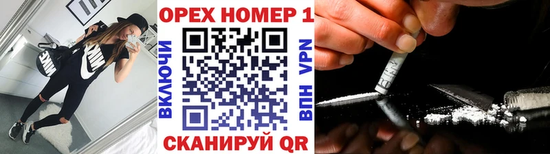 ОМГ ОМГ как зайти  Красновишерск  Cocaine Columbia 