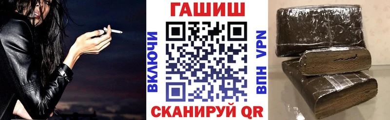 Гашиш ice o lator  Красновишерск 