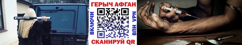 ГЕРОИН гречка  Красновишерск 