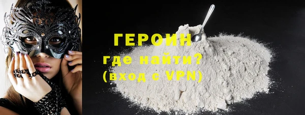MESCALINE Богородицк