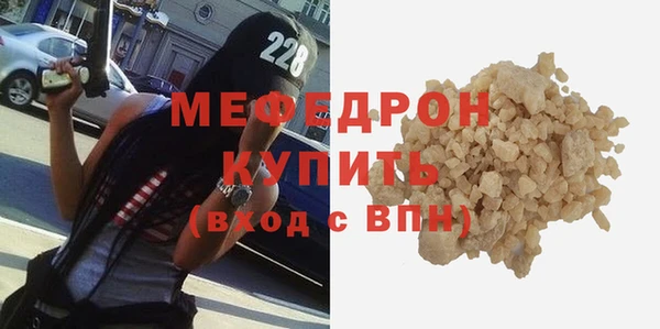 метадон Богородск