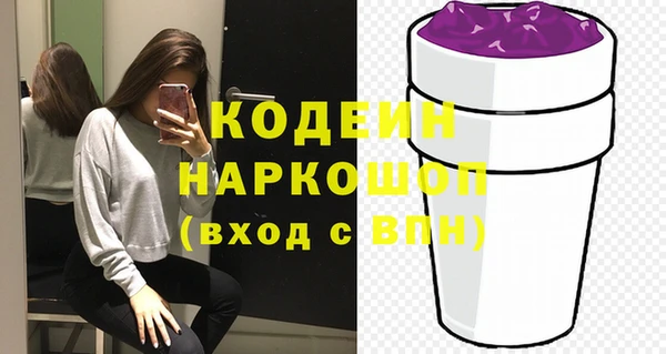 наркотики Богданович