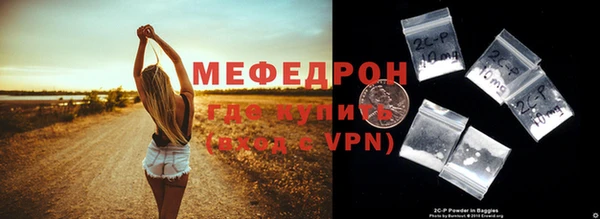 spice Тобольск