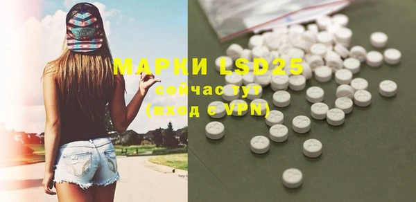 MESCALINE Богородицк