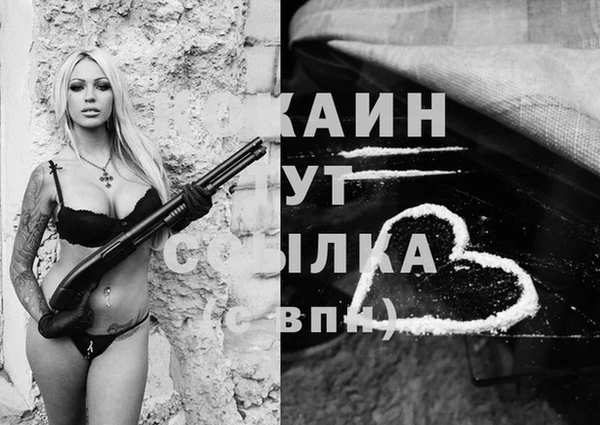 MESCALINE Богородицк