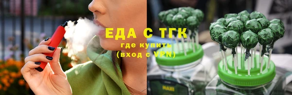 MESCALINE Богородицк