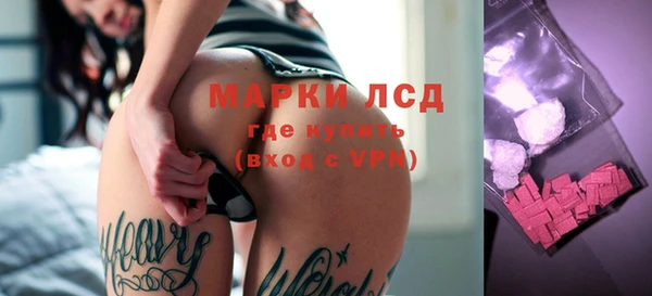 наркотики Богданович