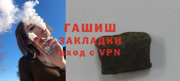 наркотики Богданович
