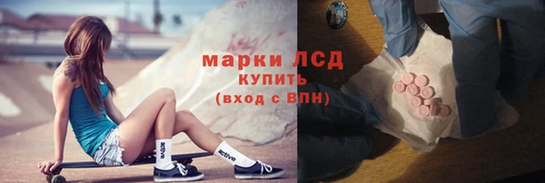 MESCALINE Богородицк