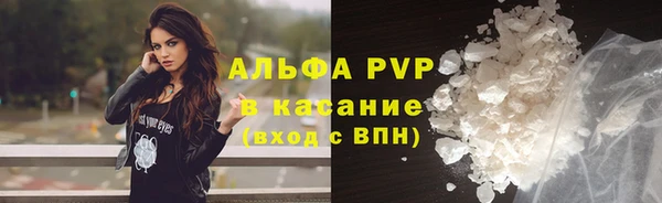 а пвп мука Тихорецк