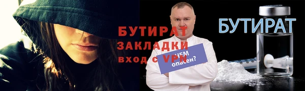наркотики Богданович