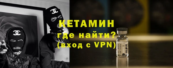MESCALINE Богородицк