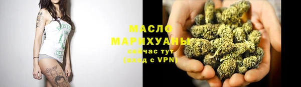 MESCALINE Богородицк