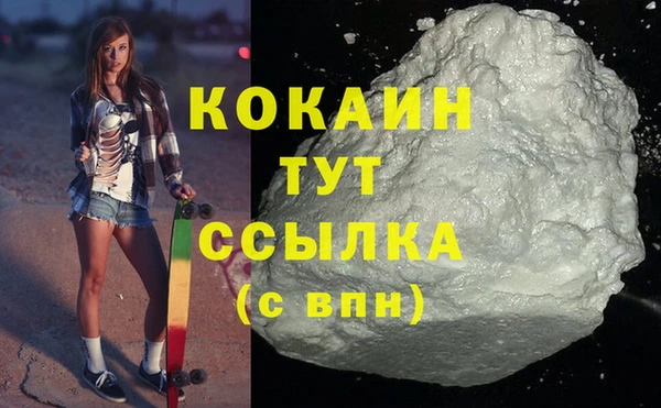 метадон Богородск