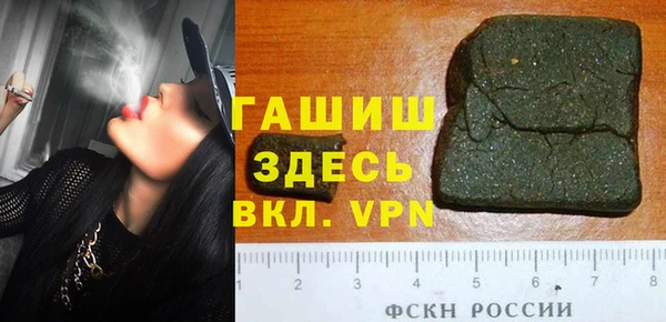 метадон Богородск