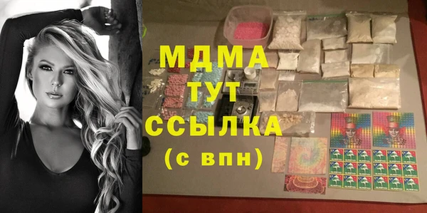 MESCALINE Богородицк