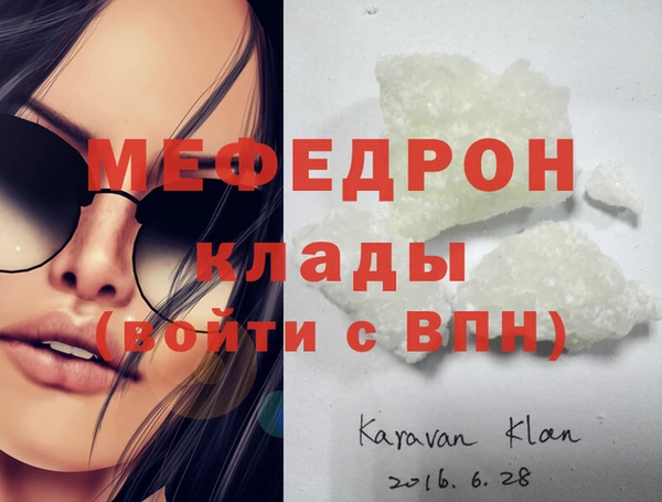 метадон Богородск