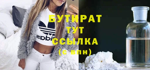 наркотики Богданович