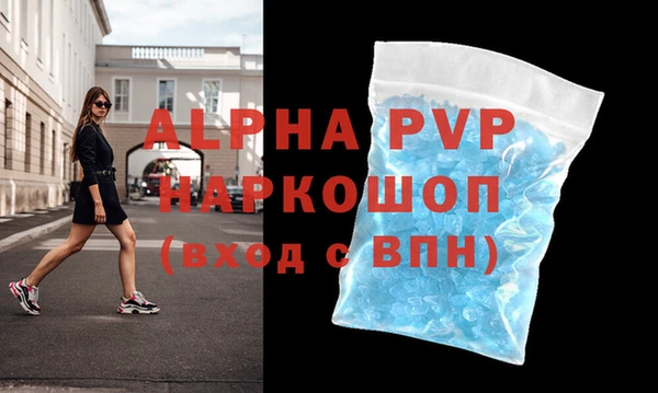MESCALINE Богородицк