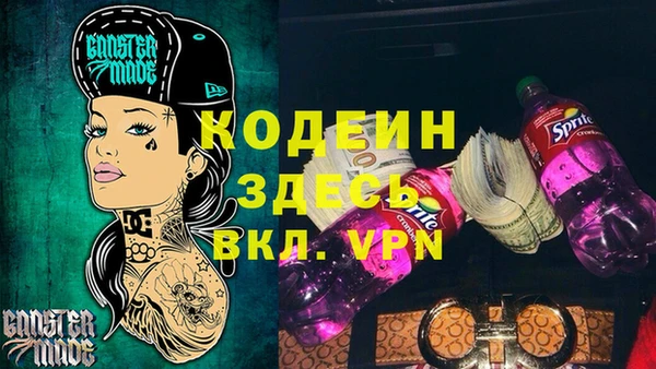 MESCALINE Богородицк