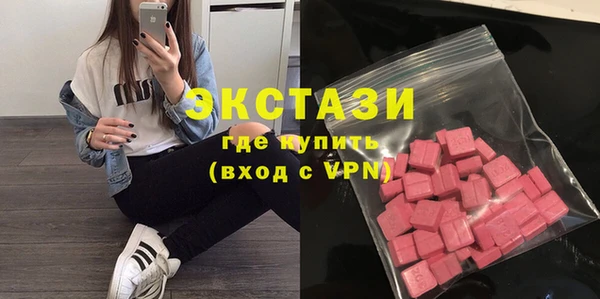 MESCALINE Богородицк