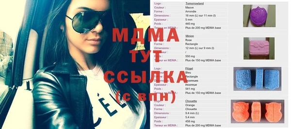 метадон Богородск