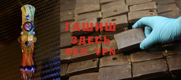 наркотики Богданович