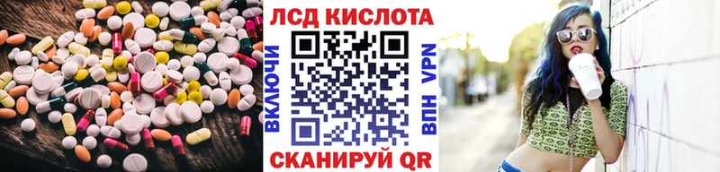 LSD-25 экстази ecstasy  mega маркетплейс  Красновишерск 