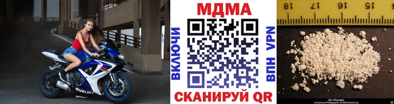 shop клад  купить наркотик  Красновишерск  MDMA молли 