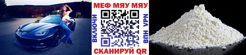 mega рабочий сайт Красновишерск Меф mephedrone