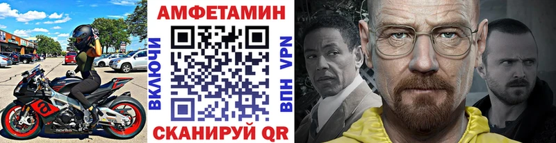 Первитин пудра  Красновишерск 