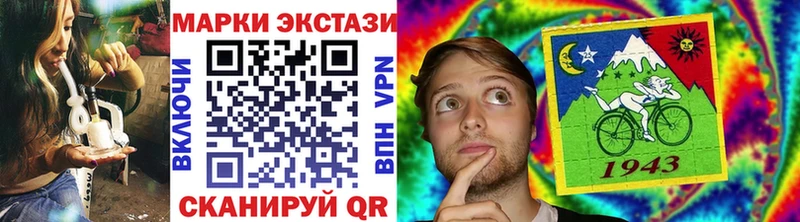 купить наркоту  Красновишерск  Марки N-bome 1,5мг 