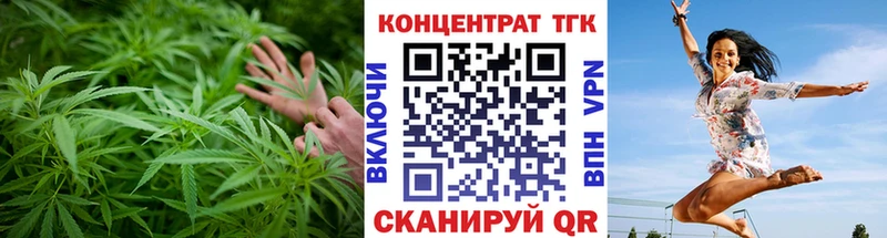 ТГК вейп Красновишерск